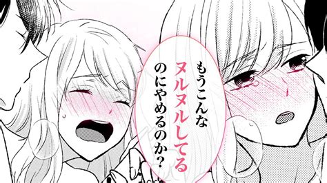 tlアニメ 動画|ボイス付き HCJコミックス【オトナ女子のためのTLマンガアニ。